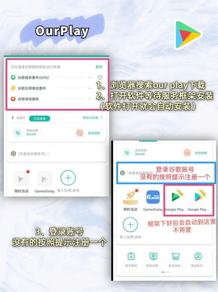 htl官方网站登录入口安卓版截图1